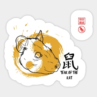 SIMPLE YEAR OF THE RAT LUCKY SEAL GREETINGS CHINESE ZODIAC ANIMAL Sticker